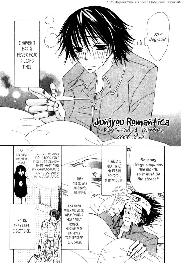 Junjou Romantica - chapter 3 - #1