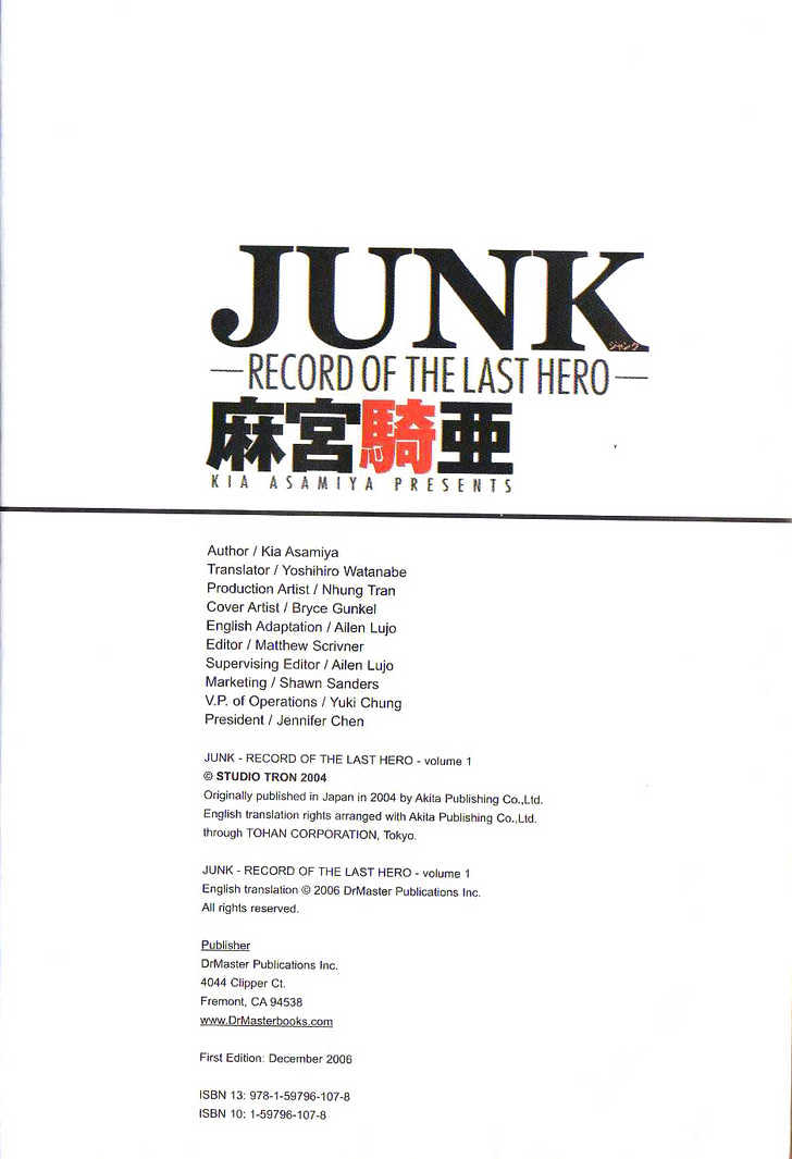 Junk Record of the Last Hero - chapter 1 - #4