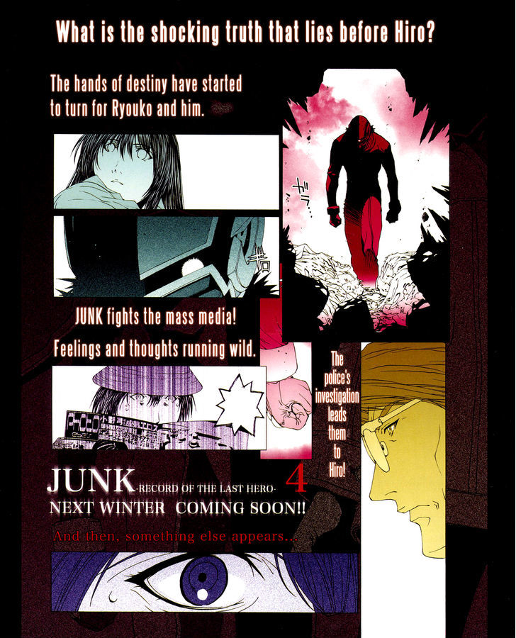 Junk Record of the Last Hero - chapter 11 - #6