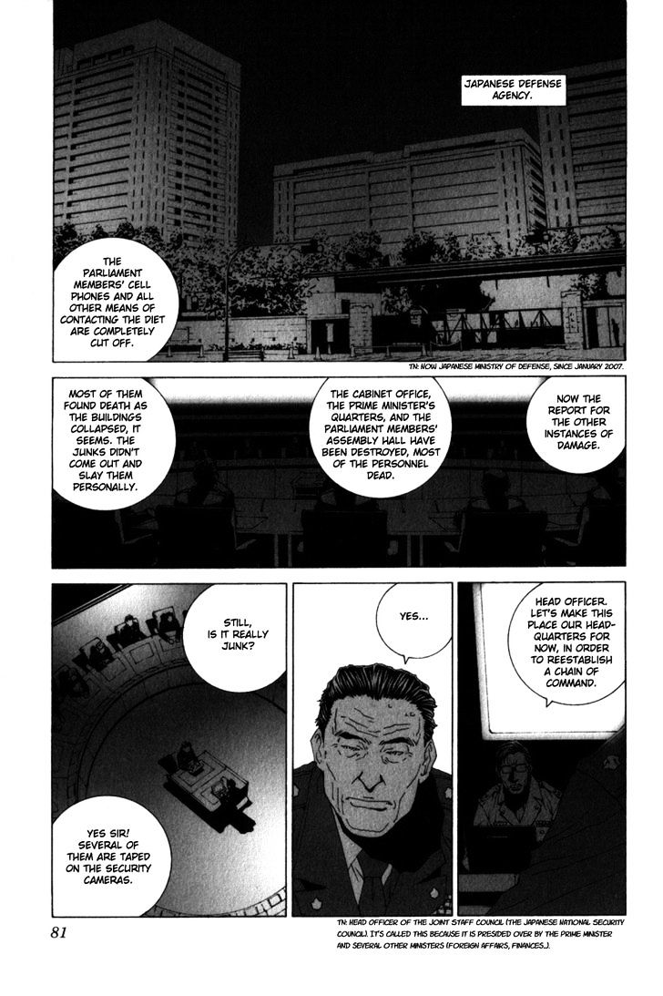 Junk Record of the Last Hero - chapter 33 - #5