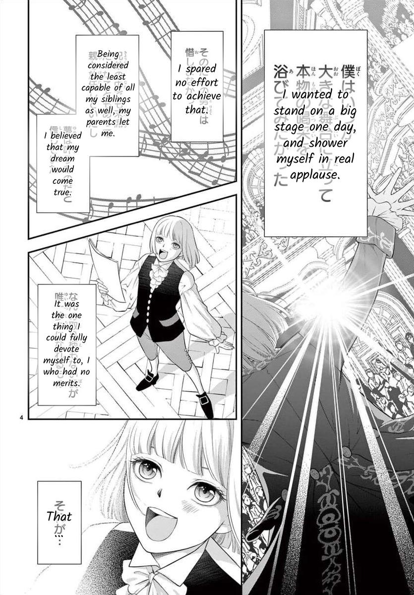 Junkoku No Alpha - chapter 27 - #4
