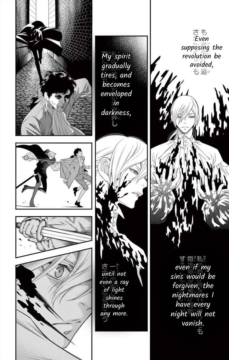 Junkoku No Alpha - chapter 8 - #6