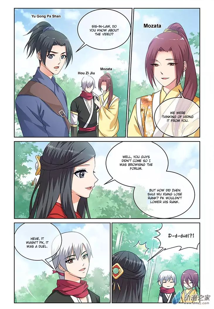 Just One Smile is Very Alluring - chapter 16 - #5