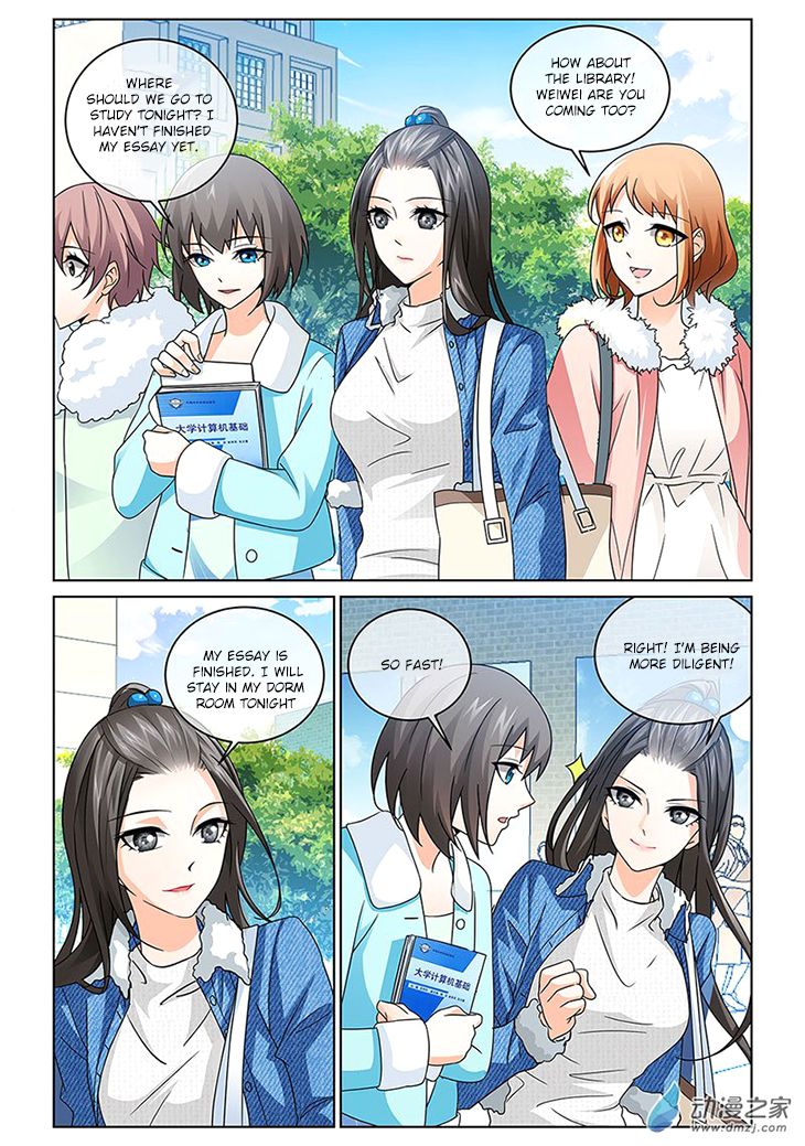 Just One Smile is Very Alluring - chapter 2 - #3