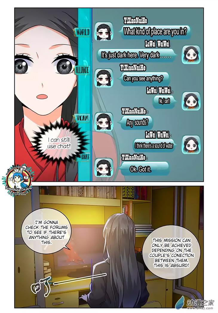 Just One Smile is Very Alluring - chapter 23 - #6