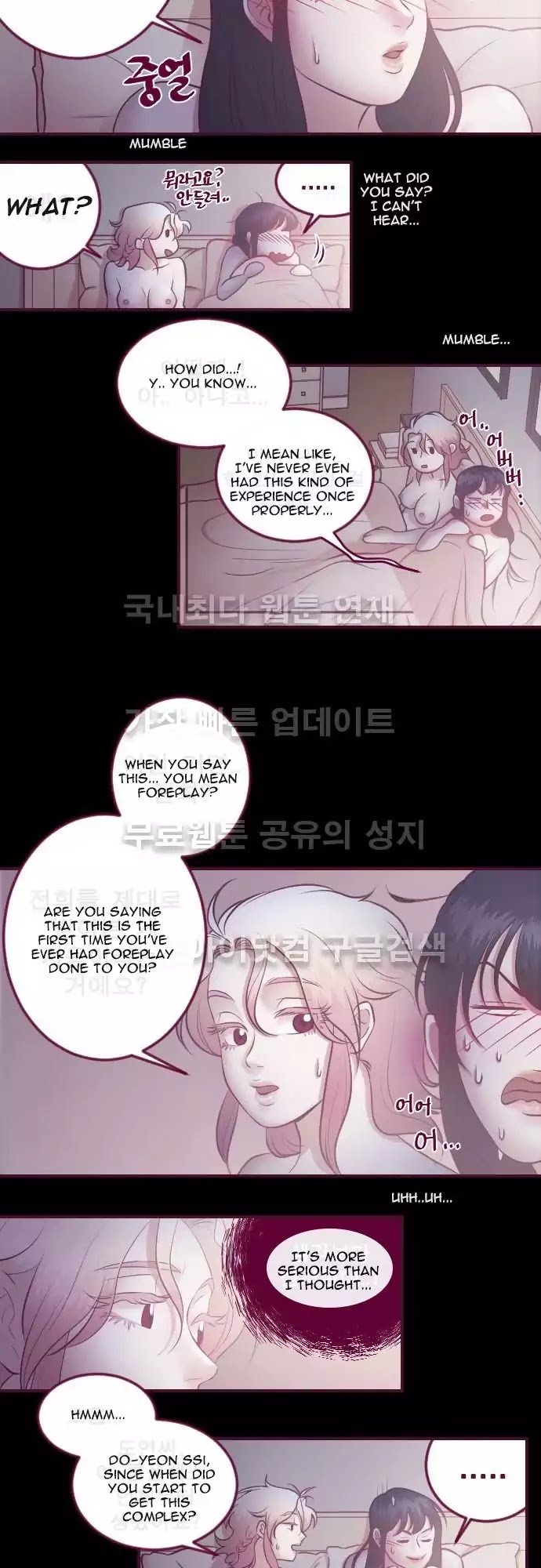 Just Right There - chapter 20 - #5