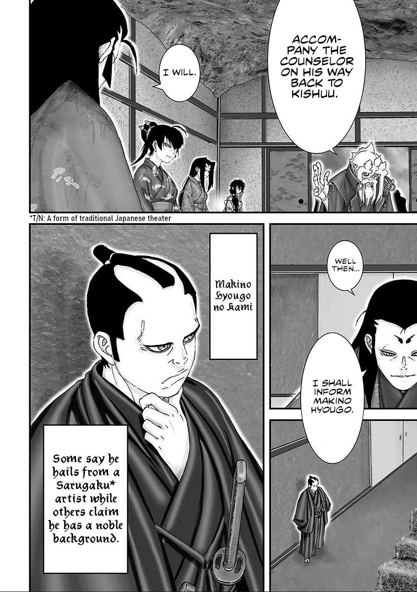 Juu - Ninpou Makai Tensei - chapter 10 - #4