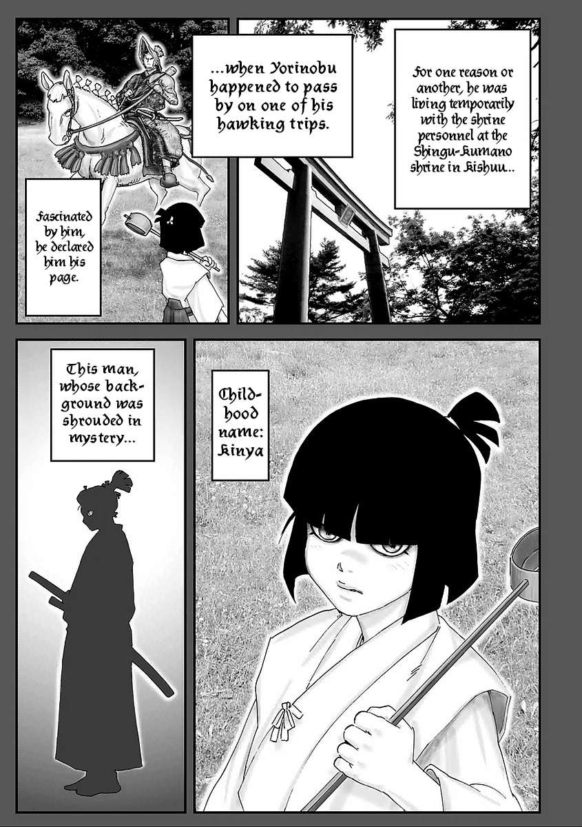 Juu - Ninpou Makai Tensei - chapter 10 - #5