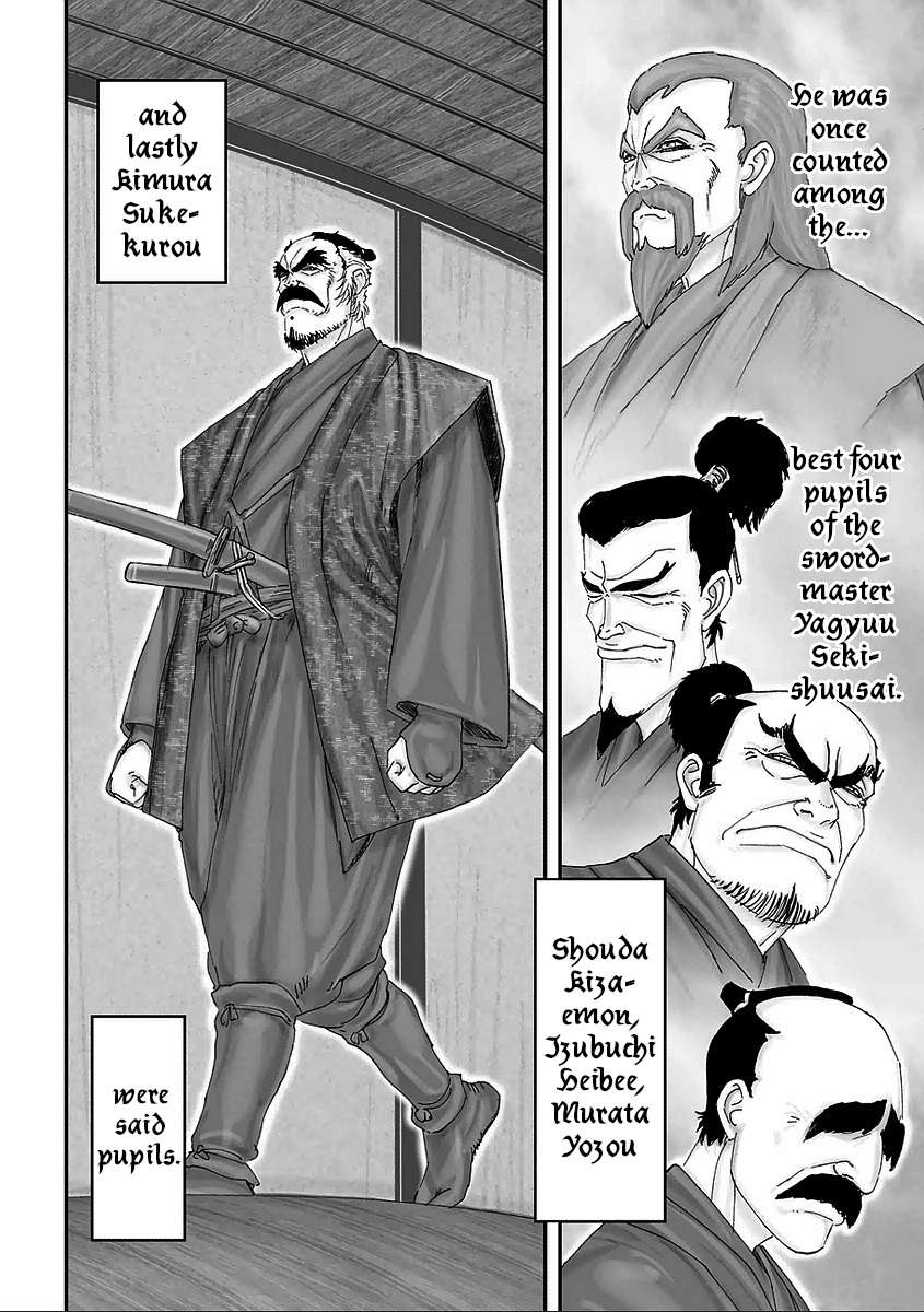 Juu - Ninpou Makai Tensei - chapter 12 - #4