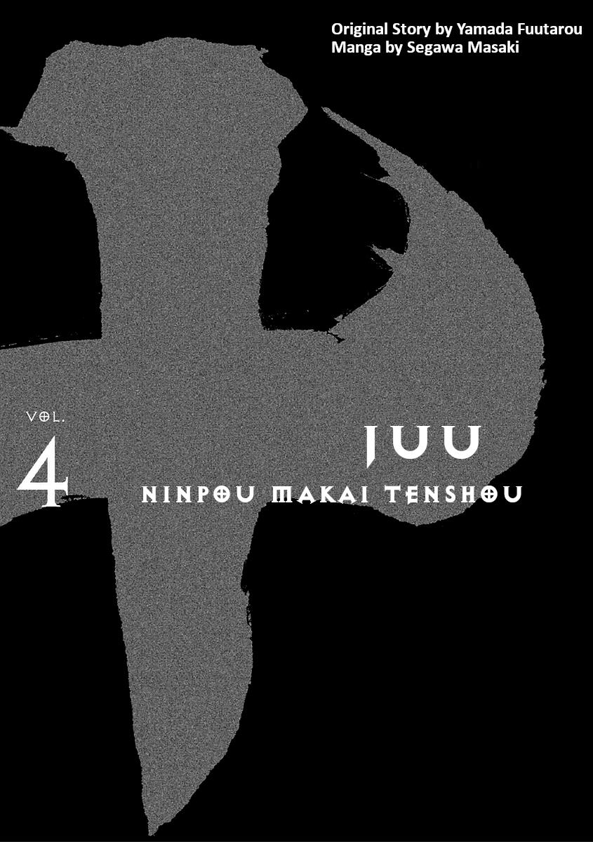 Juu - Ninpou Makai Tensei - chapter 14 - #3