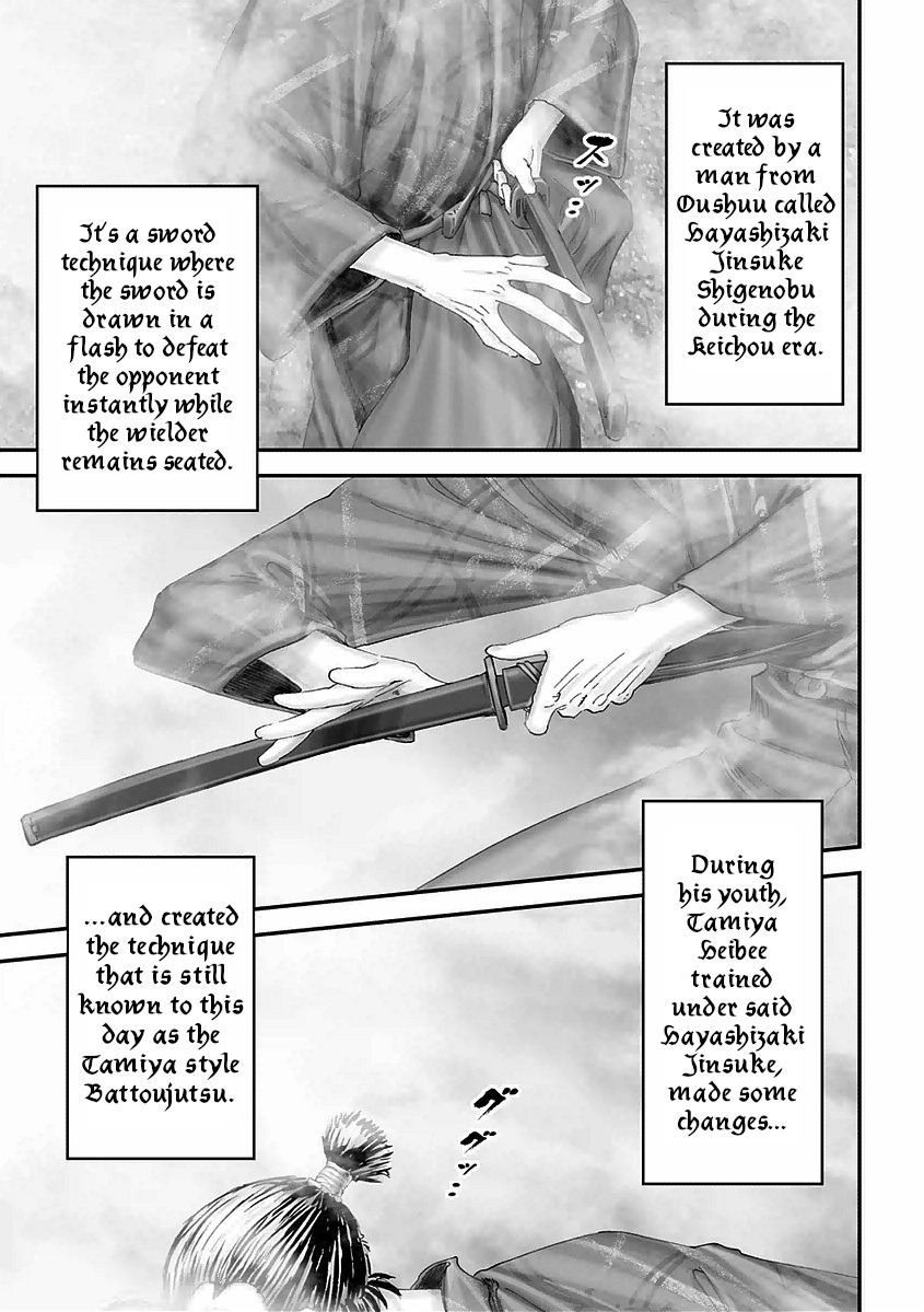 Juu - Ninpou Makai Tensei - chapter 15 - #6