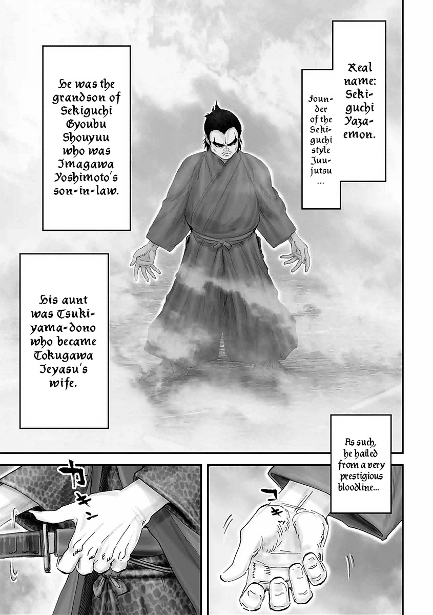 Juu - Ninpou Makai Tensei - chapter 16 - #5