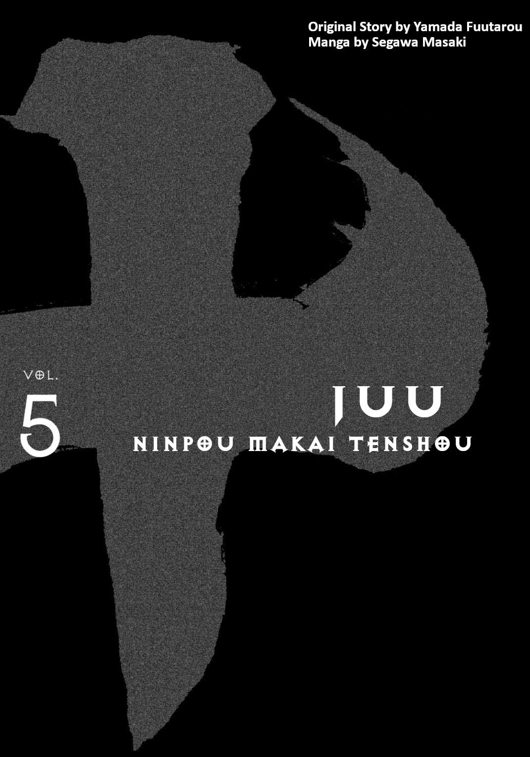 Juu - Ninpou Makai Tensei - chapter 19 - #3