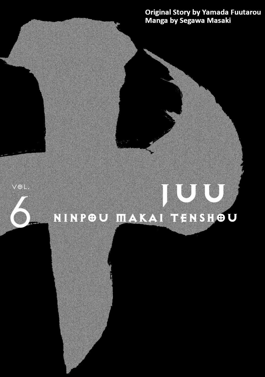 Juu - Ninpou Makai Tensei - chapter 25 - #3