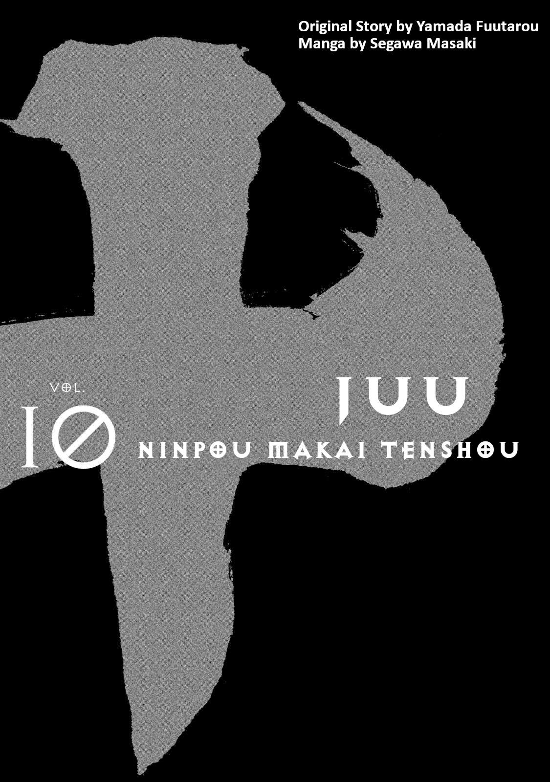 Juu - Ninpou Makai Tensei - chapter 47 - #3
