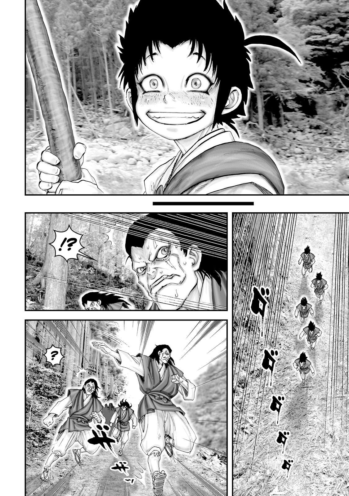 Juu - Ninpou Makai Tensei - chapter 52 - #4