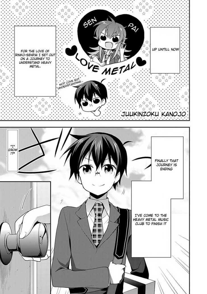 Juukinzoku Kanojo - chapter 5 - #1