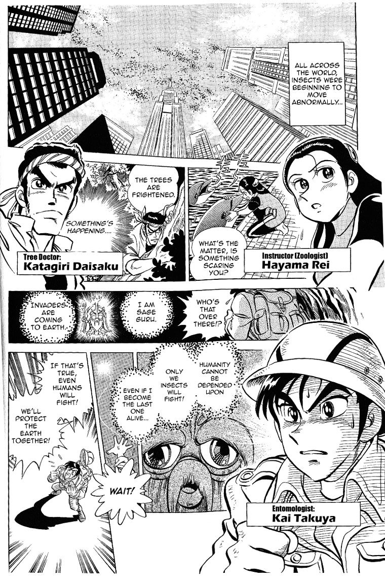 Juukou B-Fighter - chapter 1 - #4