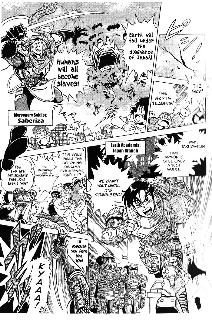 Juukou B-Fighter - chapter 1 - #5