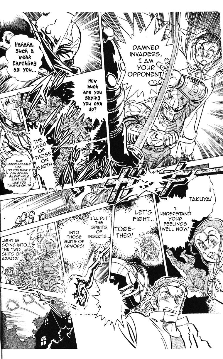 Juukou B-Fighter - chapter 1 - #6