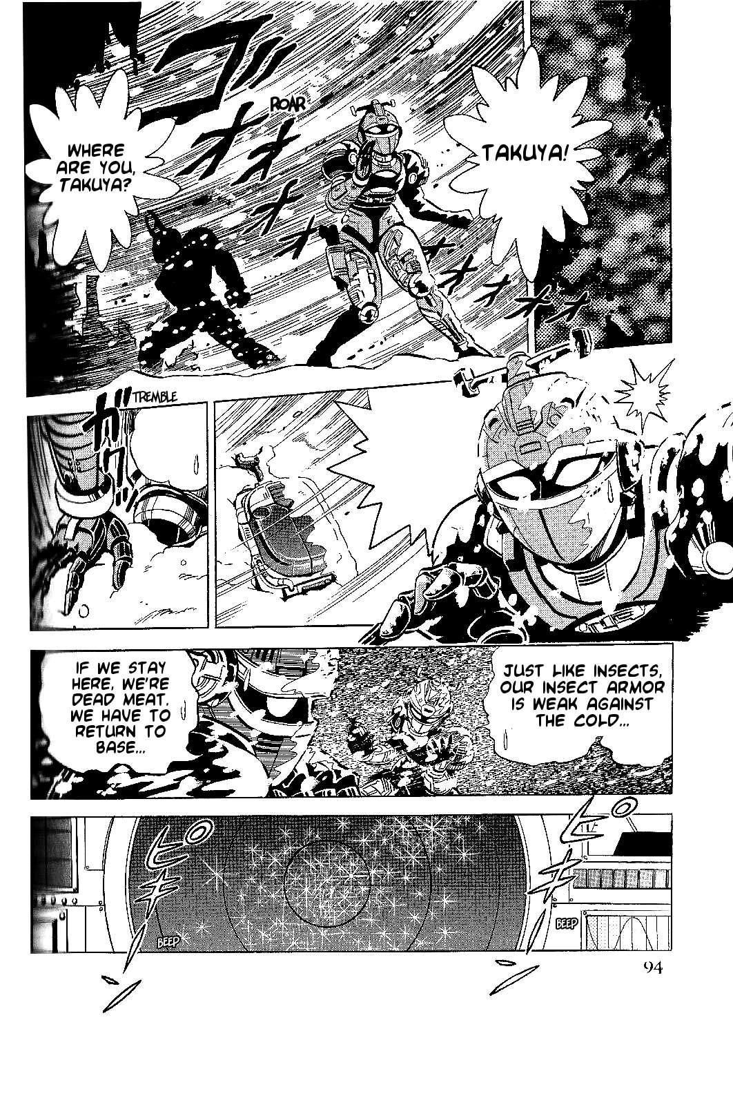 Juukou B-Fighter - chapter 11 - #6