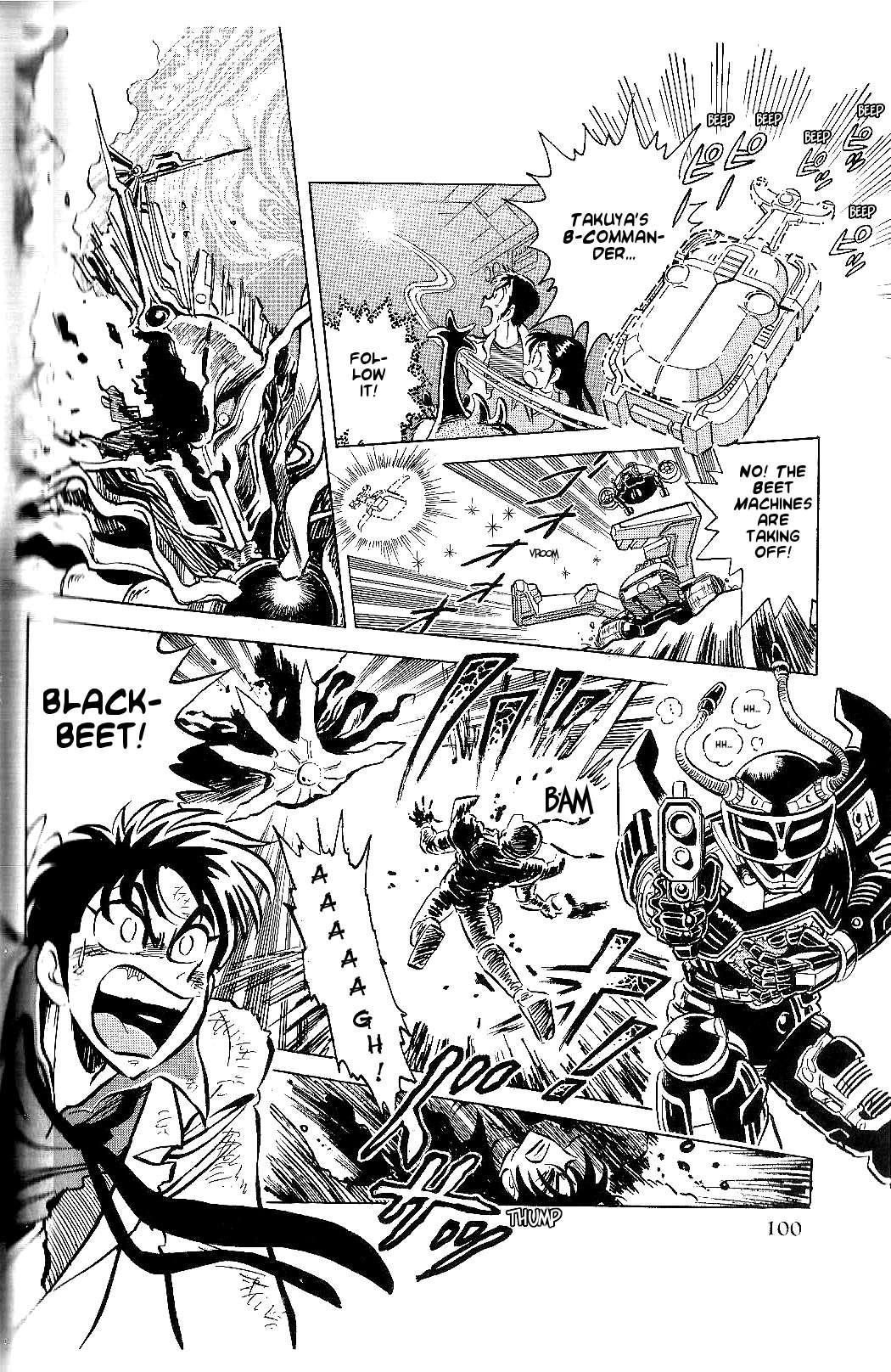 Juukou B-Fighter - chapter 12 - #4