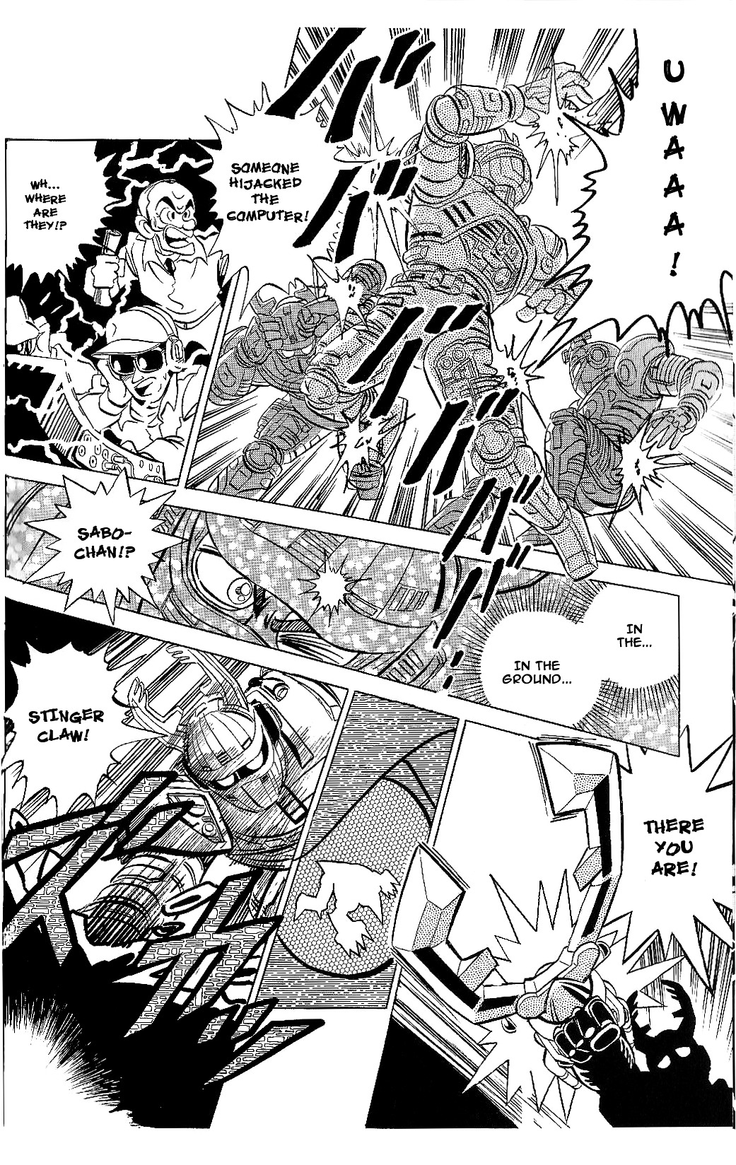 Juukou B-Fighter - chapter 3 - #6