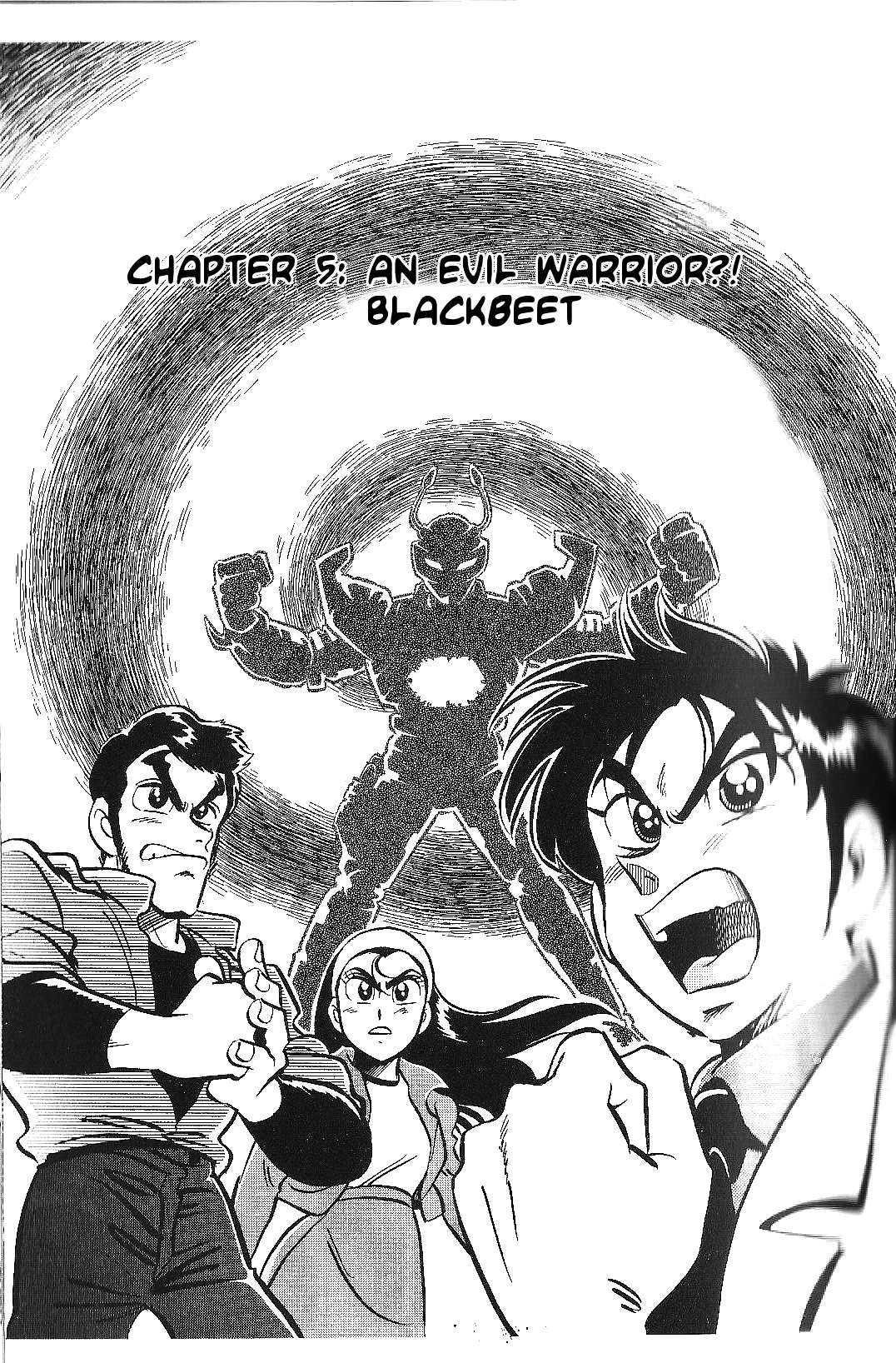 Juukou B-Fighter - chapter 5 - #2
