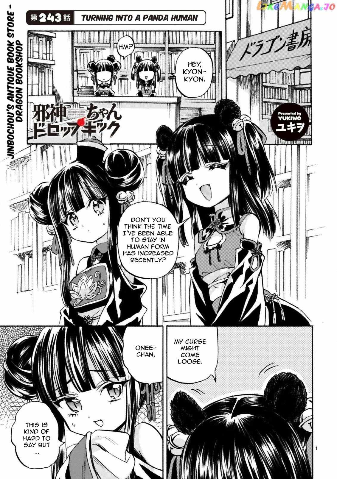 Jyashin-chan Dropkick - chapter 248 - #2