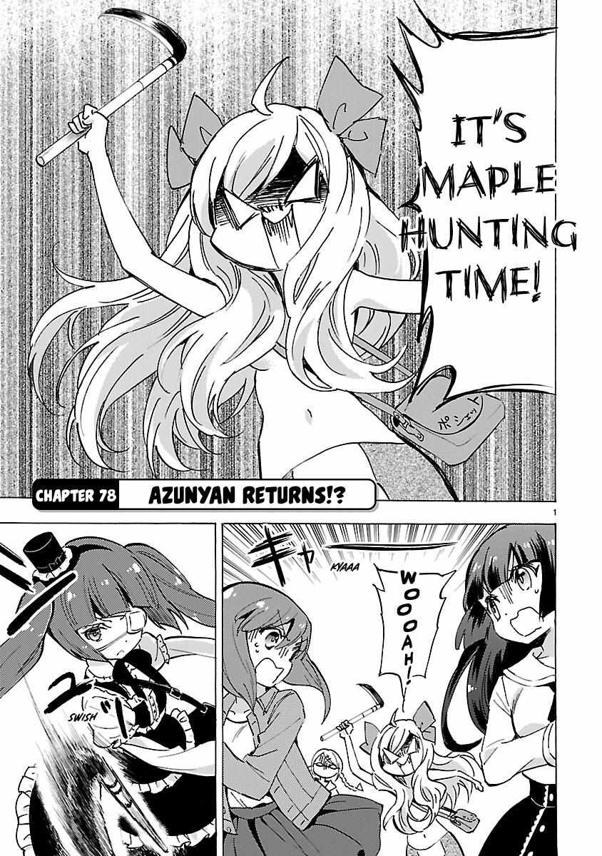 Jyashin-chan Dropkick - chapter 78 - #2