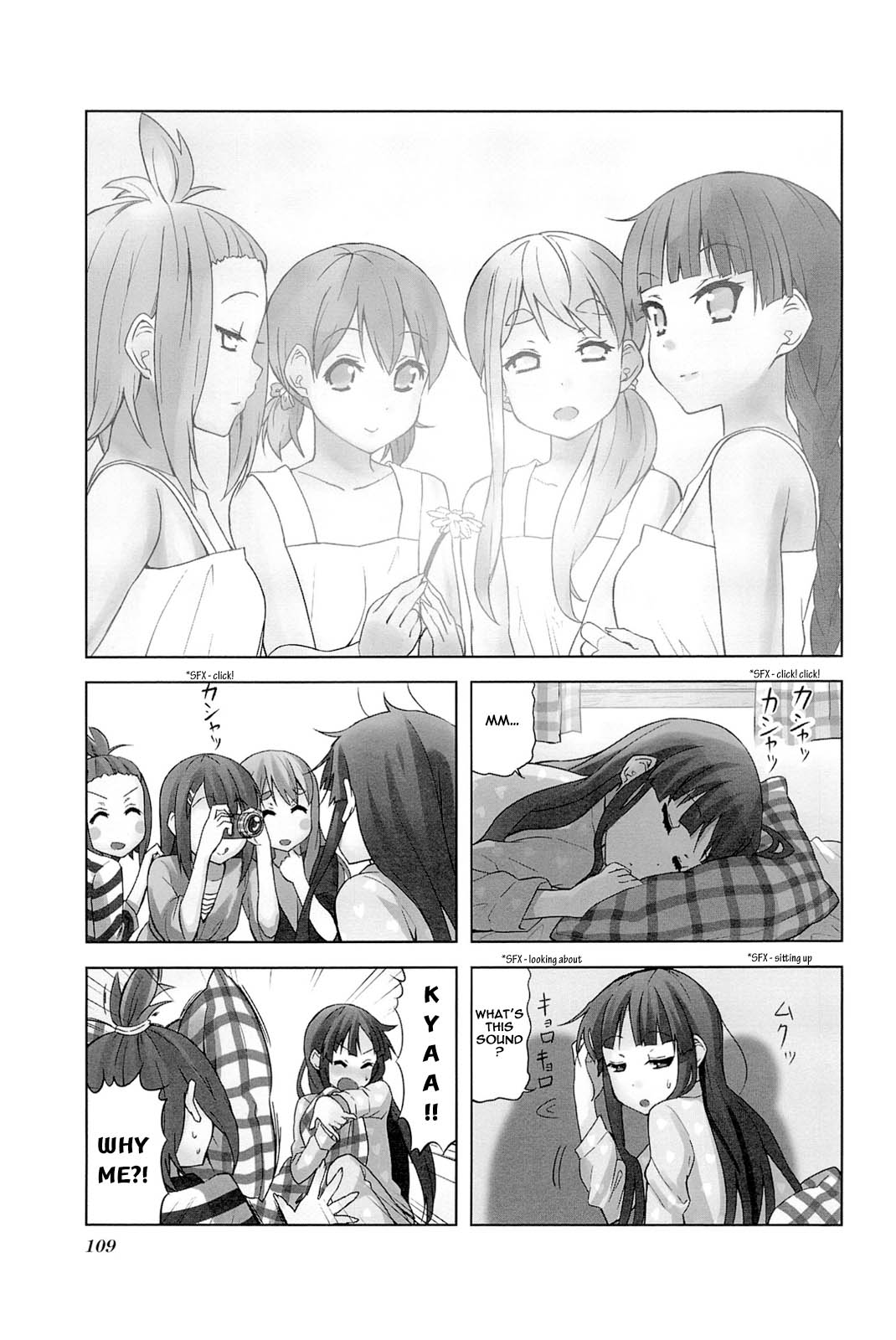 K-ON! College - chapter 14 - #3