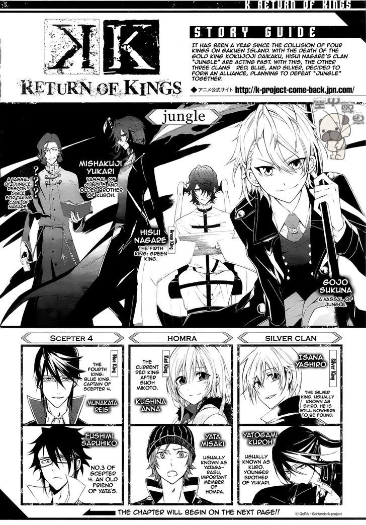 K - Return of Kings - chapter 7 - #2