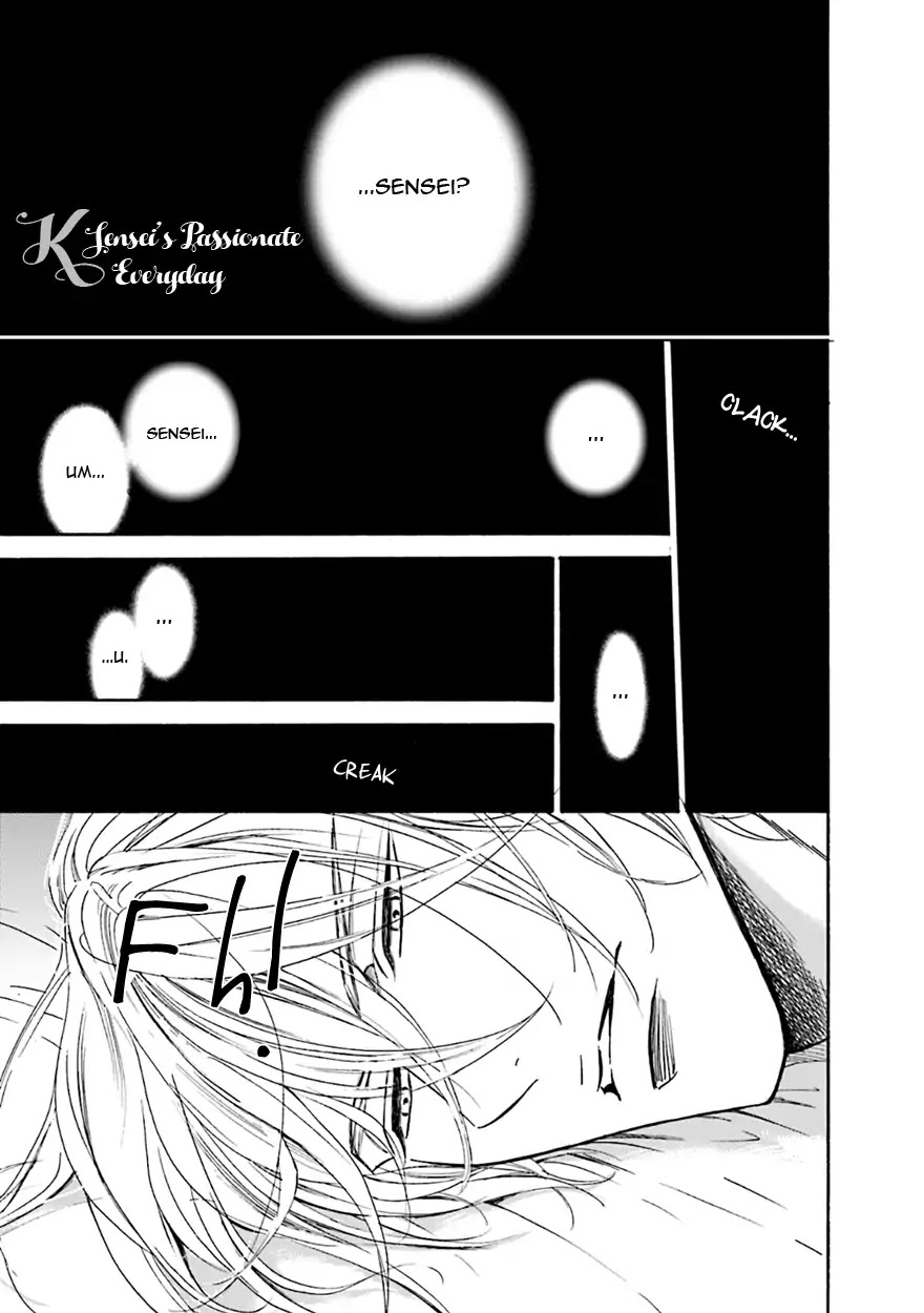 K-sensei no Yaban na Renai - chapter 23 - #5