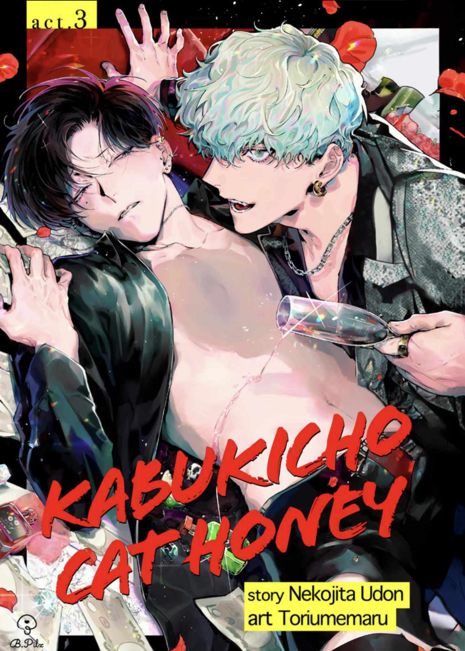 Kabukicho Cat Honey - chapter 3 - #3