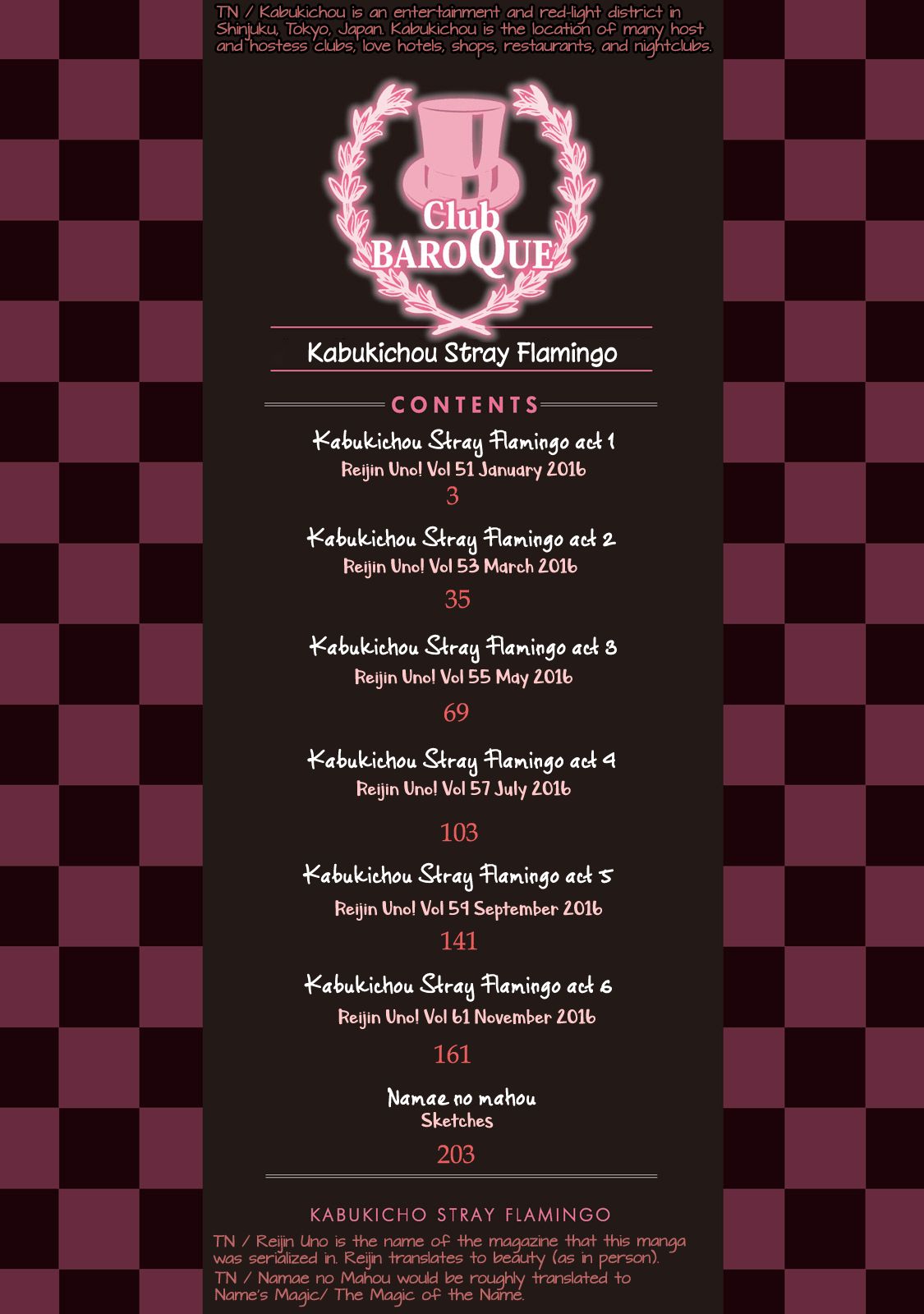 Kabukichou Stray Flamingo - chapter 1 - #5