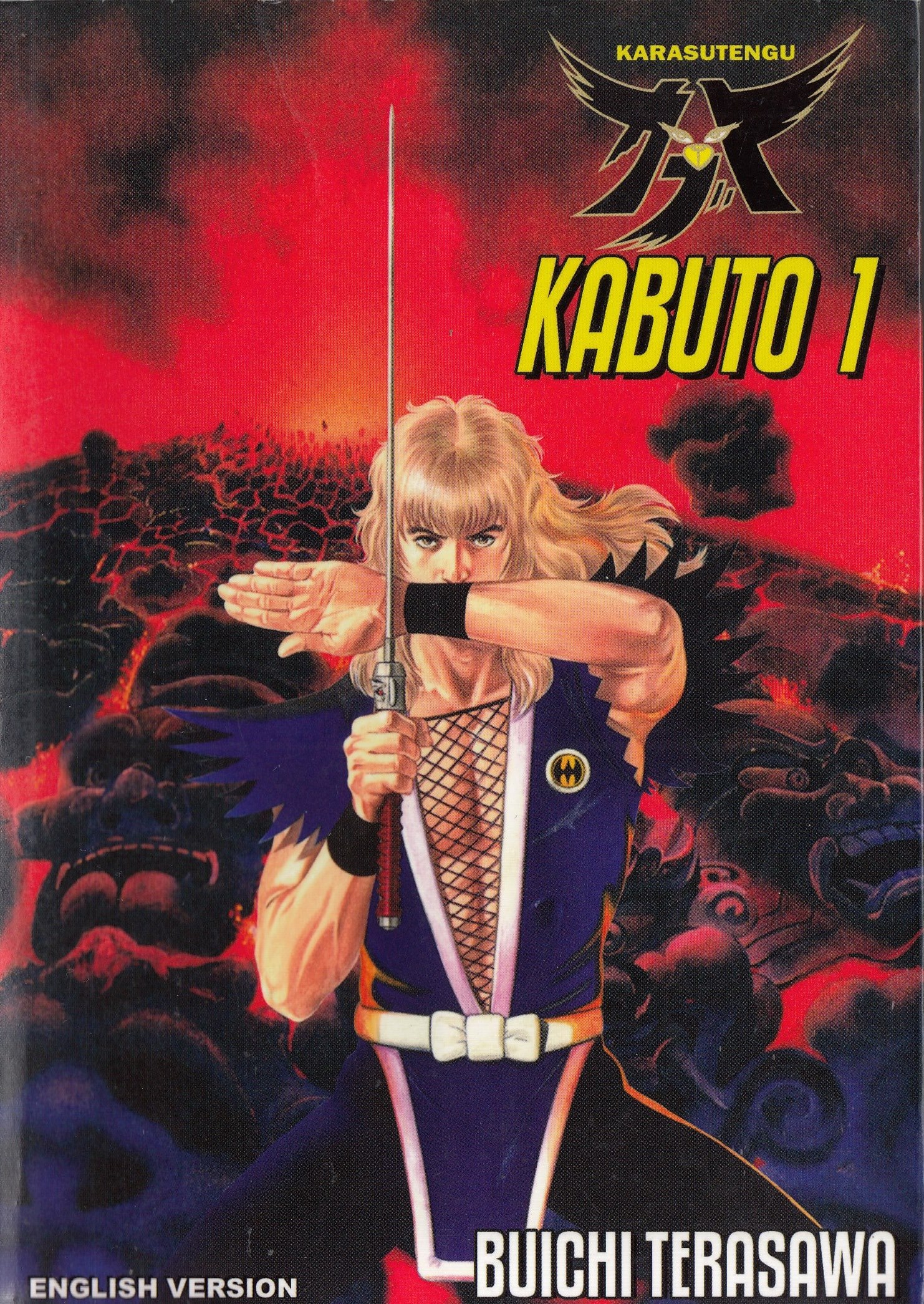 Kabuto - chapter 1.1 - #1