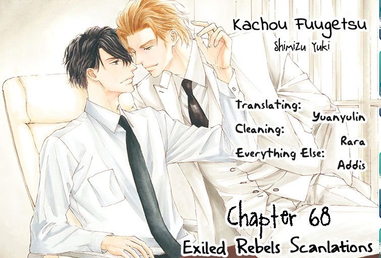 Kachou Fuugetsu - chapter 68 - #2