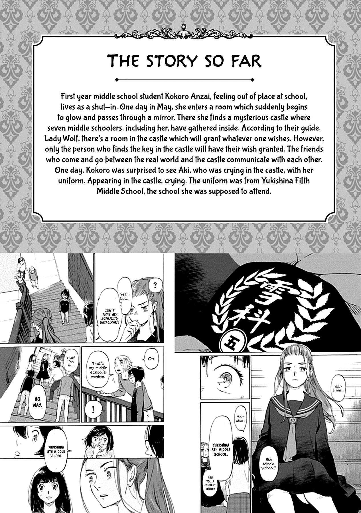 Kagami no Kojou - chapter 12 - #3