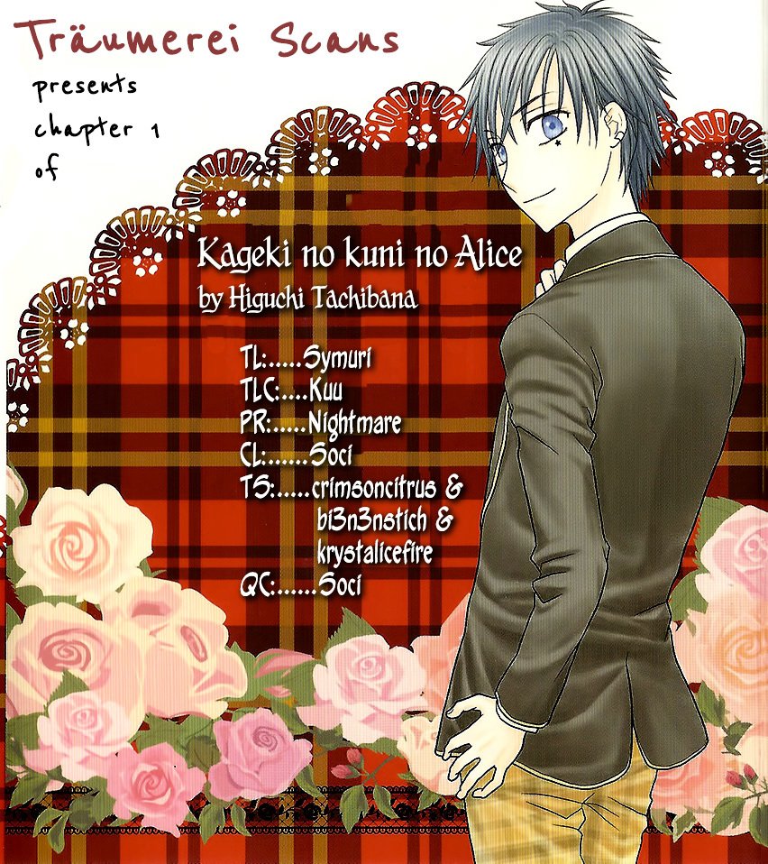 Kageki no Kuni no Alice - chapter 1 - #1