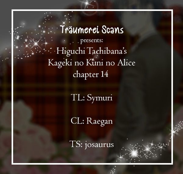 Kageki no Kuni no Alice - chapter 14 - #1