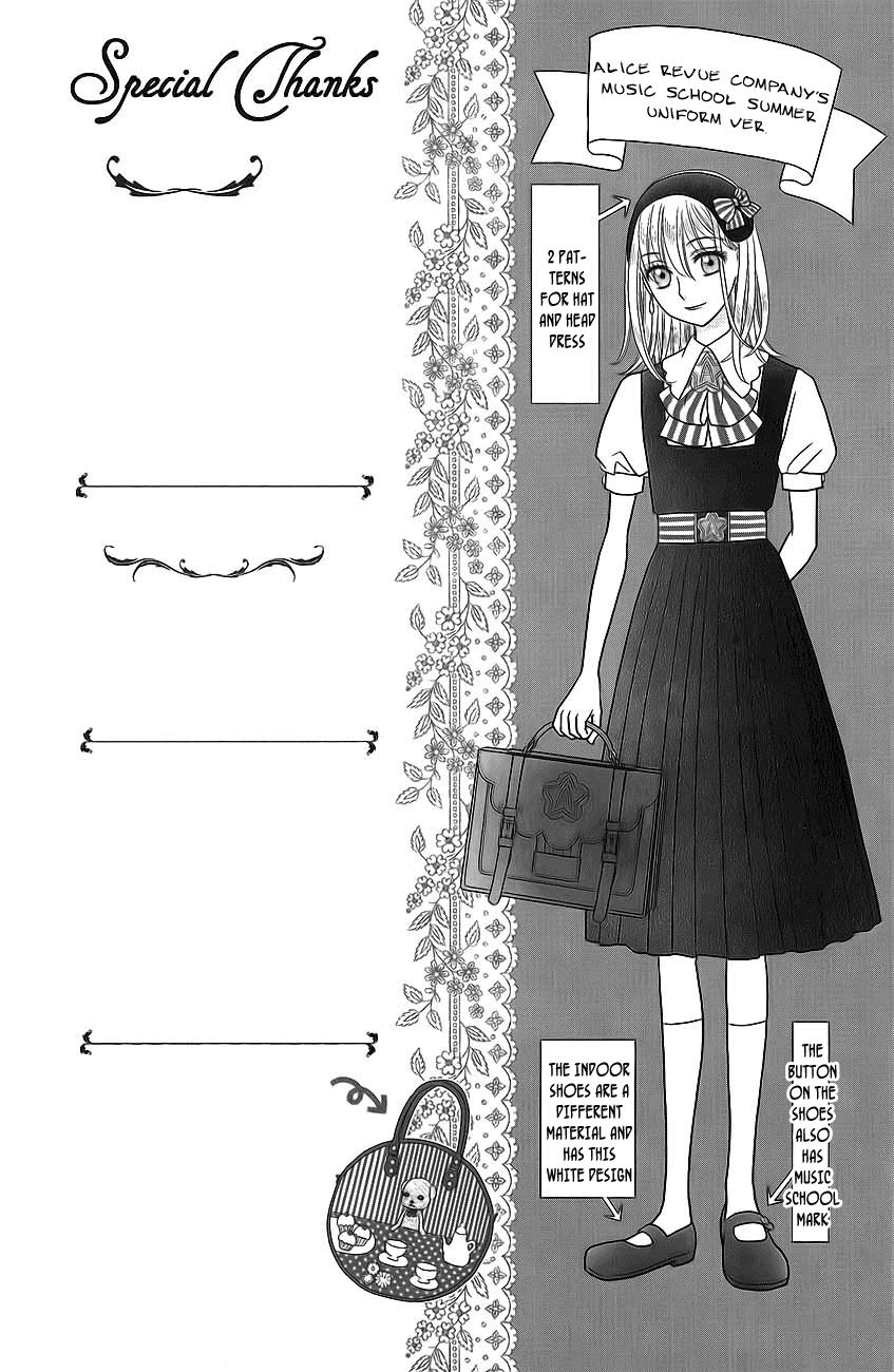 Kageki no Kuni no Alice - chapter 3 - #3
