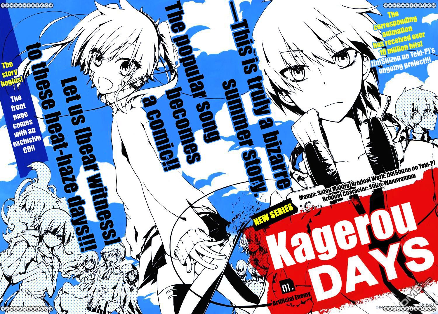 Kagerou Days - chapter 1 - #3