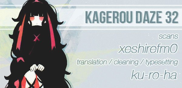 Kagerou Daze - chapter 32 - #1