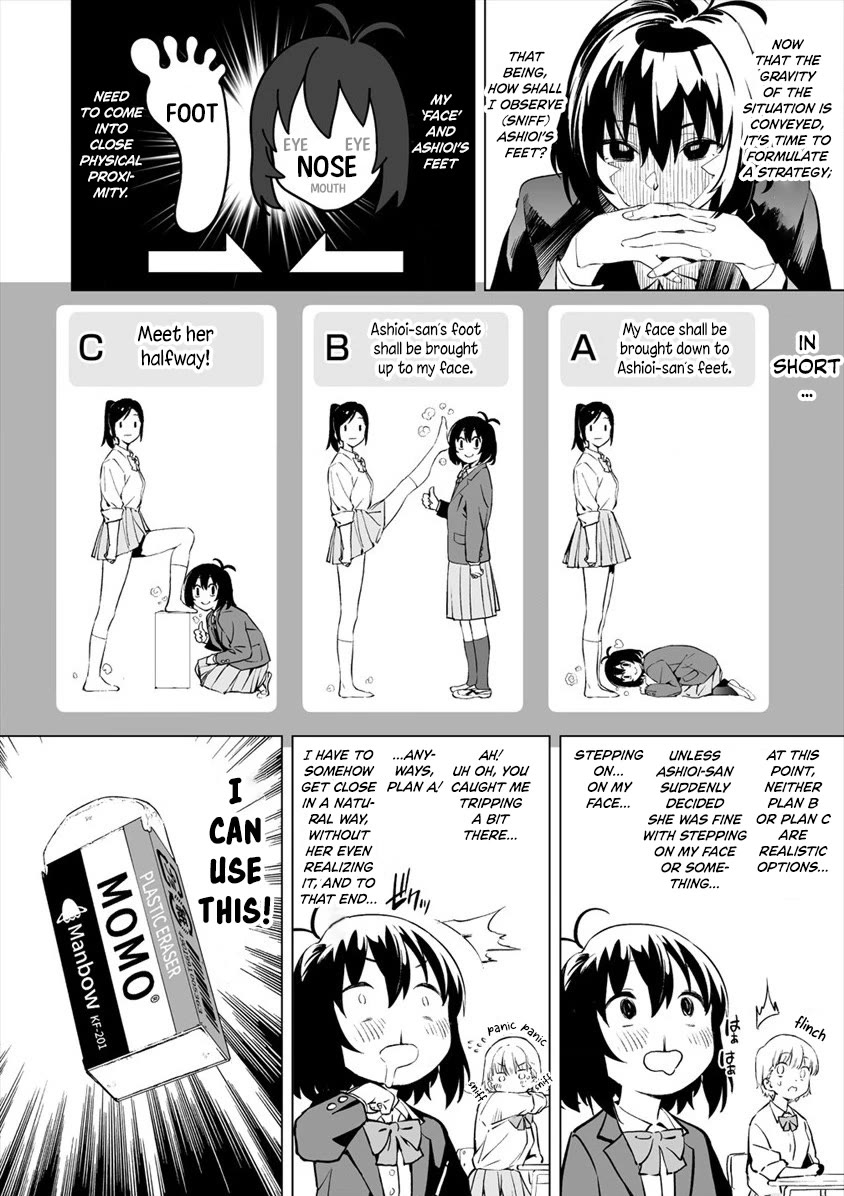 Kaguhara-san's Fetish Notebook - chapter 2 - #6