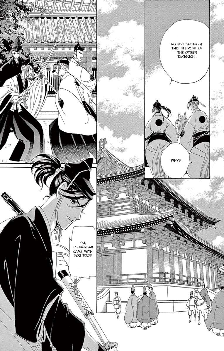 Kaguya-den - chapter 2 - #6