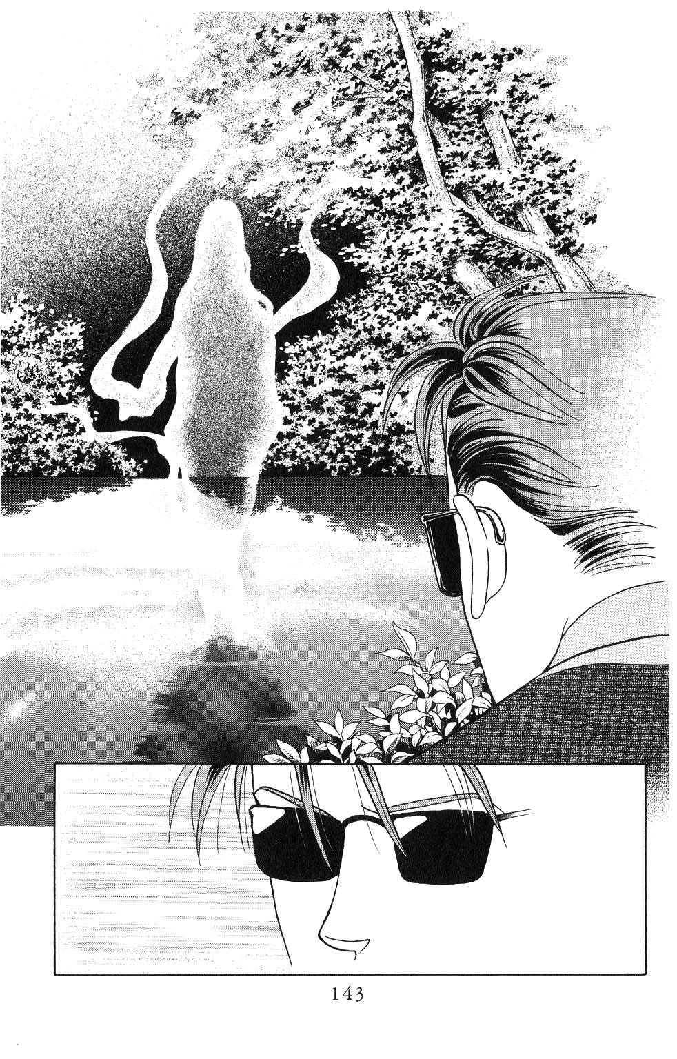 Kaguya Hime - chapter 98 - #4
