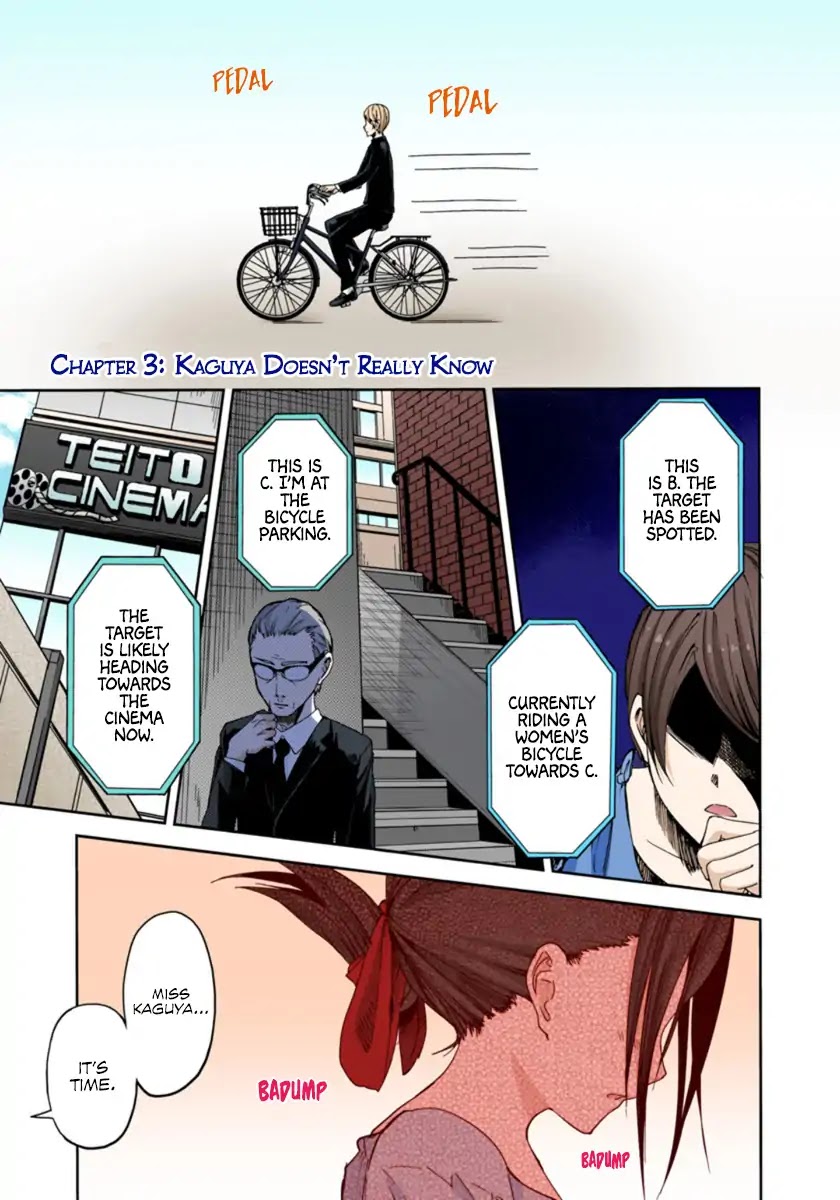 Kaguya-sama: Love is War - Full Color - chapter 3 - #1