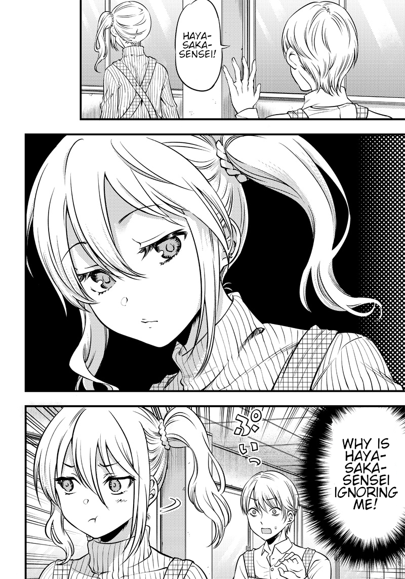 Kaguya Wants to be Confessed to Official Doujin - chapter 25 - #3