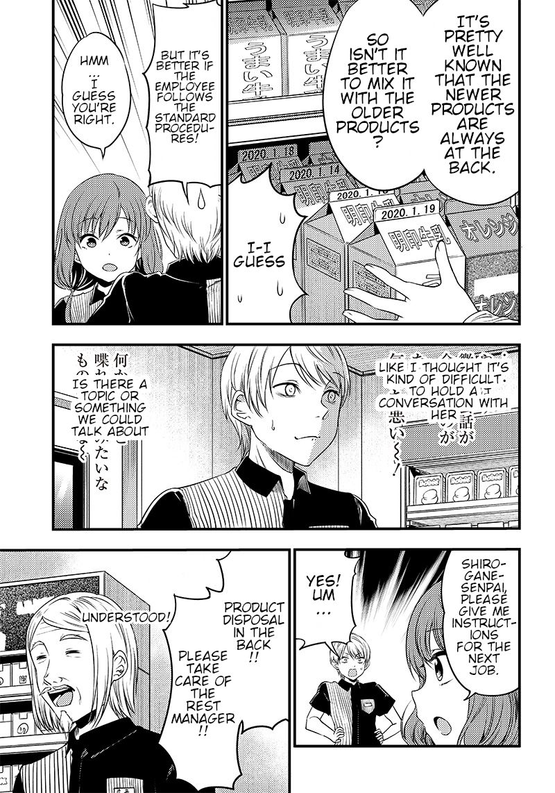 Kaguya Wants to be Confessed to Official Doujin - chapter 26 - #5