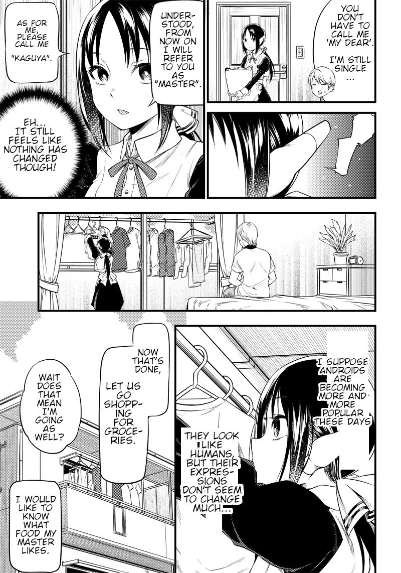Kaguya Wants to be Confessed to Official Doujin - chapter 28 - #5